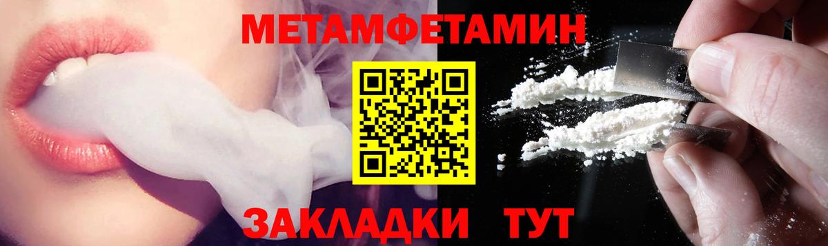shop телеграм  Вход с VPN  Amphetamine  Бутурлиновка  АМФ 97% 