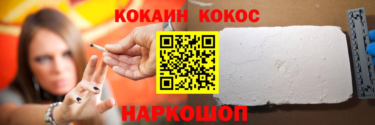 Cocaine  сколько стоит  Бутурлиновка  Кокаин 98%  Кокаин 98%  Вход с VPN 