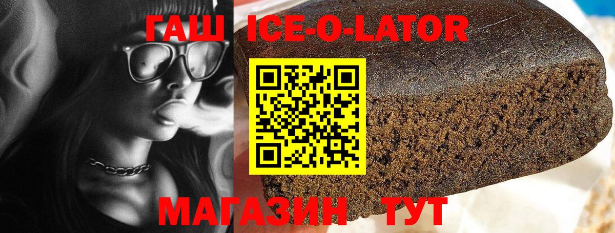 ГАШ hashish Бутурлиновка