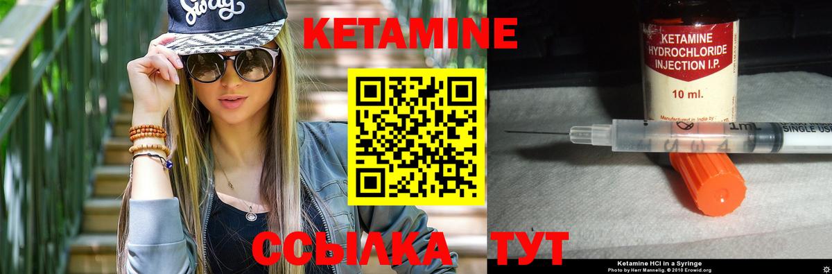 МАРИХУАНА  ГАШИШ  Вход с VPN  Бутурлиновка  Мефедрон   Кокаин 