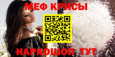 COCAINE Лесосибирск