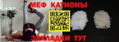 мефедрон Ликино-Дулёво