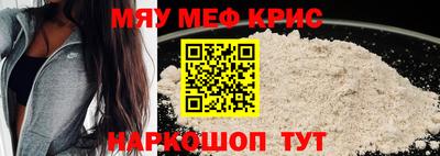 дурь Ливны