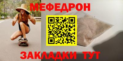 дурь Ливны