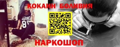 мефедрон Ликино-Дулёво