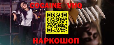 дурь Ливны