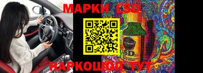 дурь Ливны
