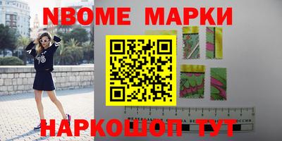 мефедрон Ликино-Дулёво