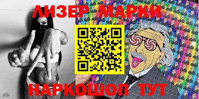 COCAINE Лесосибирск