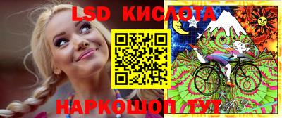 дурь Ливны