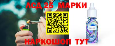 дурь Ливны