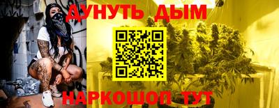 дурь Ливны