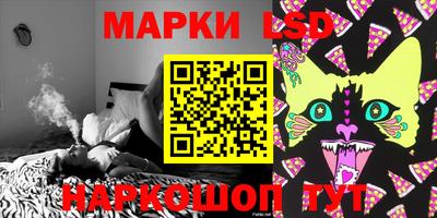 дурь Ливны