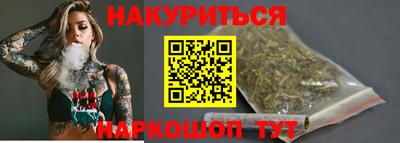 дурь Ливны