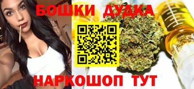 мефедрон Ликино-Дулёво