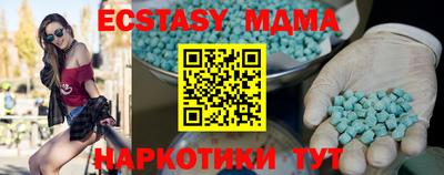 COCAINE Лесосибирск