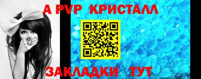 дурь Ливны
