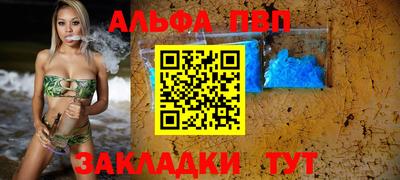 COCAINE Лесосибирск