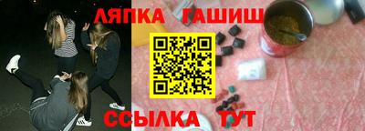 мефедрон Ликино-Дулёво