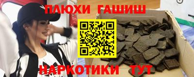 мефедрон Ликино-Дулёво
