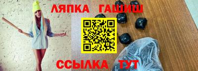 мефедрон Ликино-Дулёво