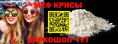 мефедрон Ликино-Дулёво