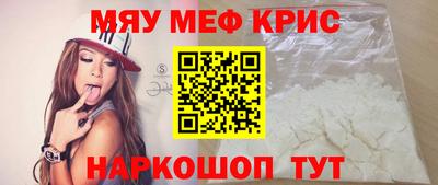 мефедрон Ликино-Дулёво