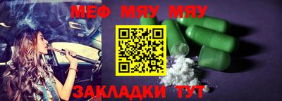 COCAINE Лесосибирск