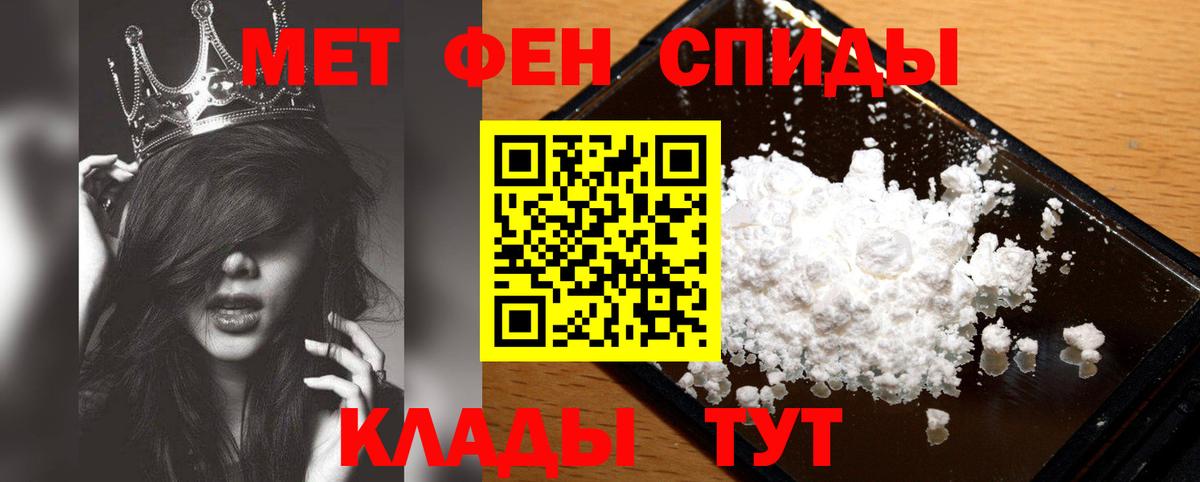 Первитин Methamphetamine  Вход с VPN  Бутурлиновка  Первитин Methamphetamine 