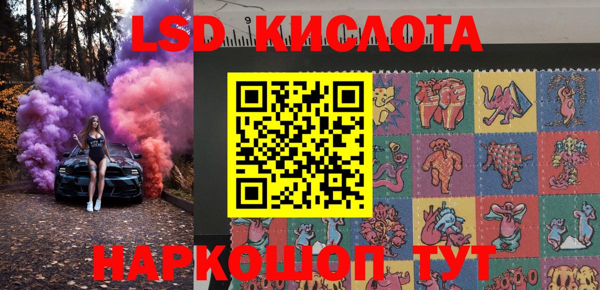 Марки NBOMe 1,8мг  Марки 25I-NBOMe  Бутурлиновка  Марки NBOMe 1,8мг  Вход с VPN 