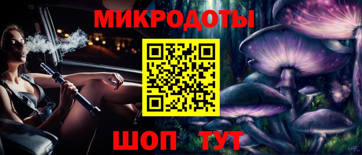 Псилоцибиновые грибы ЛСД  Вход с VPN  Бутурлиновка  Галлюциногенные грибы Cubensis 